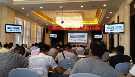 “理”精图治，“士”致名归——2017年酷游九州国际网络能源产品技术交流会