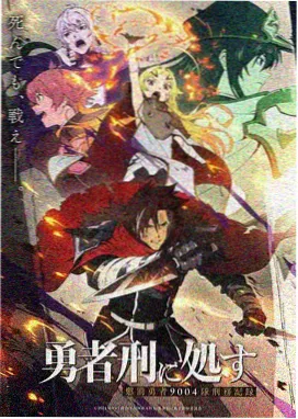 饿货日记·青春食堂 漫画封面