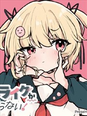 深夜料理·夜市奇遇 漫画封面