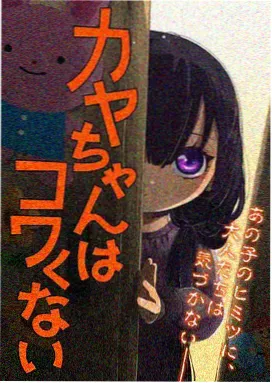 大叔的料理哲学 漫画封面